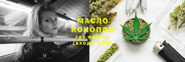 мефедрон Белоозёрский